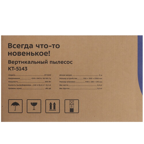 Купить Пылесос  вертикальный  Kitfort КТ-5143  черный  9060080. Характеристики, отзывы и цены в Донецке