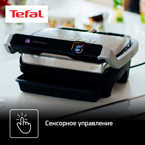 Купить Гриль Tefal Optigrill Elite GC750D30 серый  5608788. Характеристики, отзывы и цены в Донецке