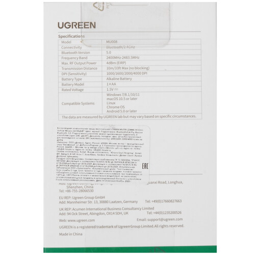 Купить Мышь беспроводная UGREEN MU008  9095492. Характеристики, отзывы и цены в Донецке