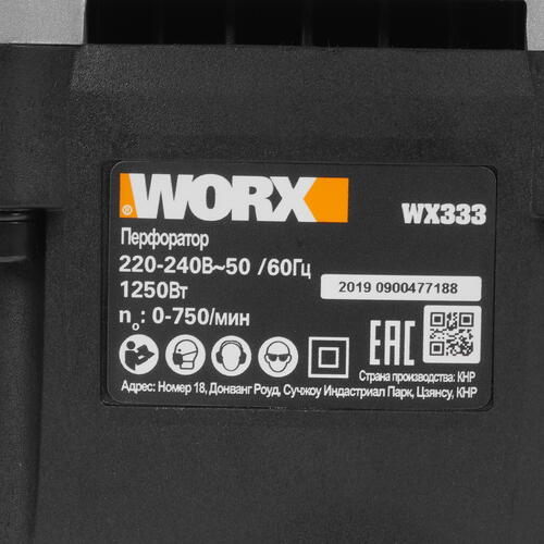 Купить Перфоратор Worx WX333  8199923. Характеристики, отзывы и цены в Донецке
