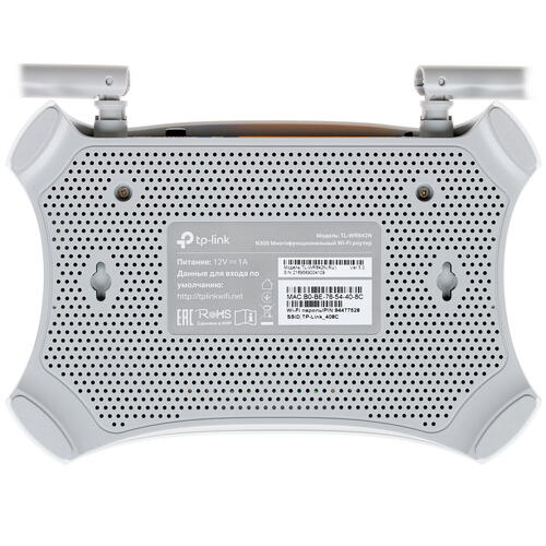 Купить Wi-Fi роутер TP-Link TL-WR842N  1063783. Характеристики, отзывы и цены в Донецке