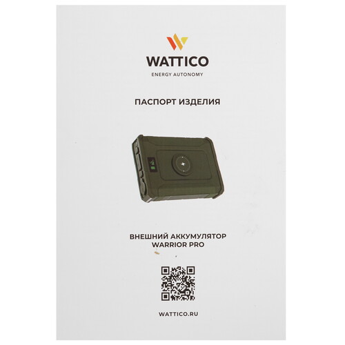 Купить Портативная зарядная станция WATTICO Warrior Pro зеленый  5624255. Характеристики, отзывы и цены в Донецке