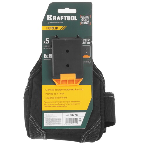 Купить Сумка для инструмента KRAFTOOL 38778  9173026. Характеристики, отзывы и цены в Донецке