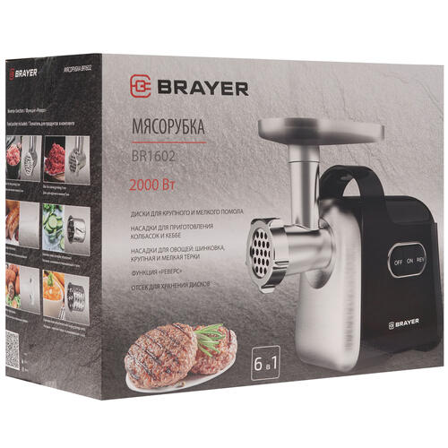Купить Мясорубка электрическая BRAYER BR1602 черный  5305263. Характеристики, отзывы и цены в Донецке