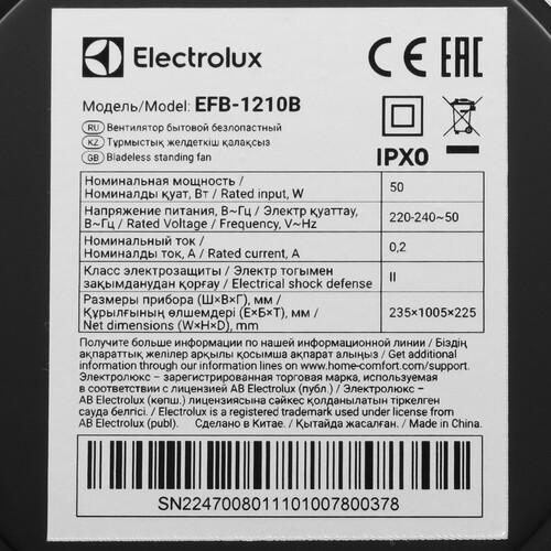 Купить Вентилятор Electrolux EFB-1210b  черный  9076978. Характеристики, отзывы и цены в Донецке