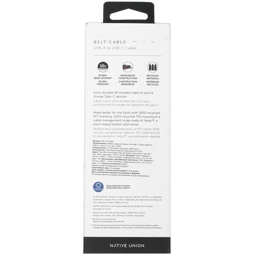 Купить Кабель круглый Native Union USB Type-C - USB 2.0 Type-A серый 1.2 м  5466065. Характеристики, отзывы и цены в Донецке