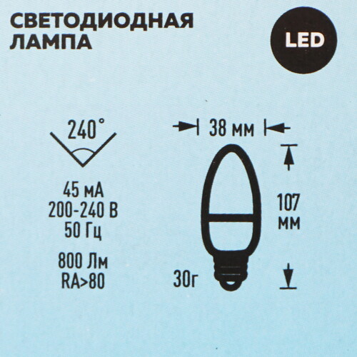 Купить Лампа светодиодная Старт LEDCandleE14 10W 40 WS  9180411. Характеристики, отзывы и цены в Донецке