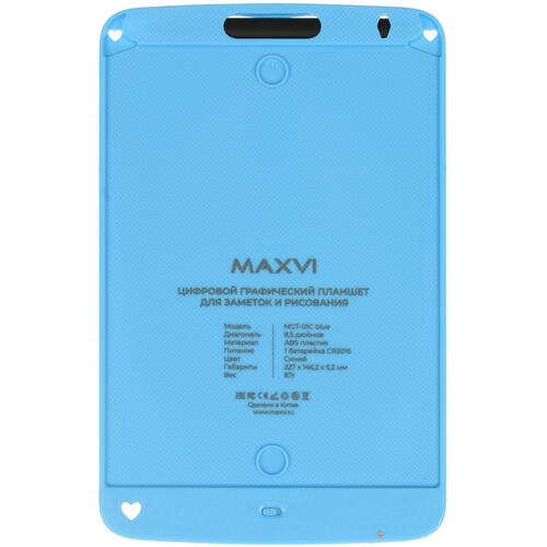 Купить 8.5" Электронный блокнот Maxvi MGT-01C голубой  5048752. Характеристики, отзывы и цены в Донецке