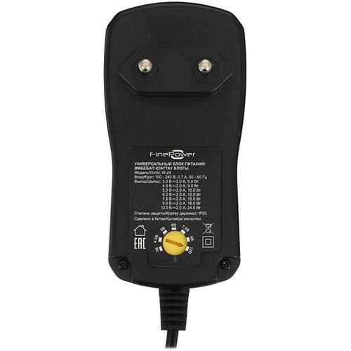 Купить Адаптер питания сетевой FinePower W-24  4887021. Характеристики, отзывы и цены в Донецке