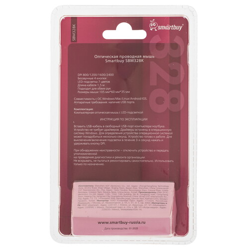 Купить Мышь проводная Smartbuy 328 [SBM328K] черный  5619256. Характеристики, отзывы и цены в Донецке