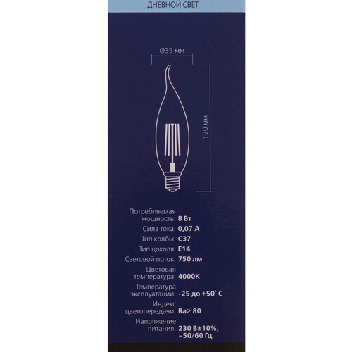 Купить Лампа филаментная Smartbuy C37-8Вт/4000К/E14  9192829. Характеристики, отзывы и цены в Донецке