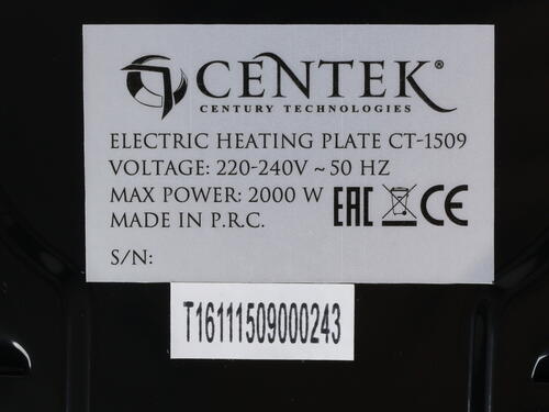 Купить Плита компактная электрическая Centek CT-1509 белый  1114261. Характеристики, отзывы и цены в Донецке