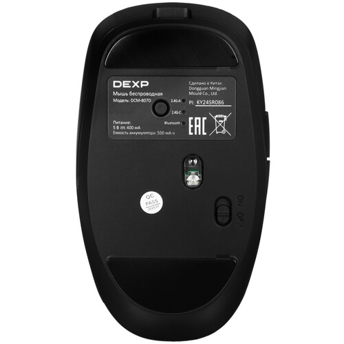 Купить Мышь беспроводная DEXP DCM-807D  черный  9156103. Характеристики, отзывы и цены в Донецке