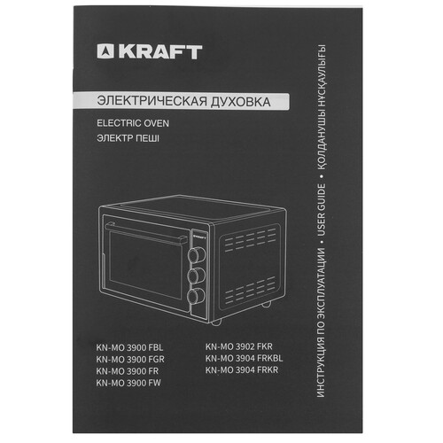 Купить Мини-печь Kraft KN-MO 3904 FRKBL черный  9265946. Характеристики, отзывы и цены в Донецке