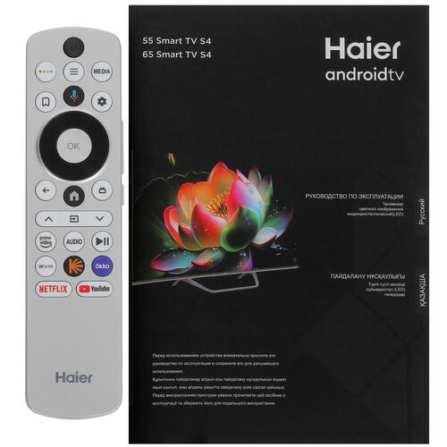 Купить 55" (140 см) Телевизор Haier 55 Smart TV S4 серебристый  5439362. Характеристики, отзывы и цены в Донецке
