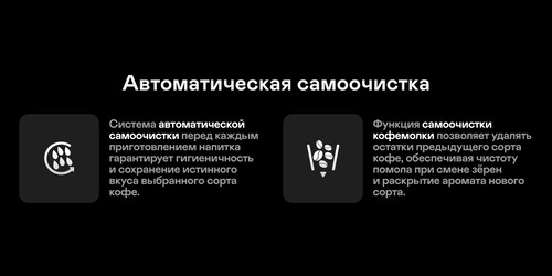 Купить Кофемашина автоматическая Garlyn L2000 черный  9161862. Характеристики, отзывы и цены в Донецке
