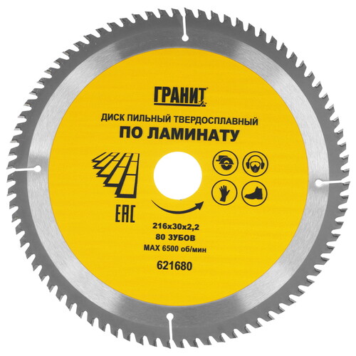Купить Диск пильный ГРАНИТ 621680  9209975. Характеристики, отзывы и цены в Донецке
