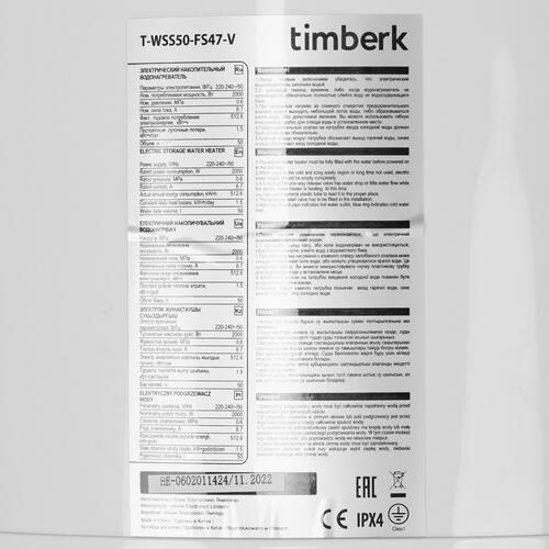 Купить Водонагреватель электрический Timberk T-WSS50-FS47-V  5350283. Характеристики, отзывы и цены в Донецке