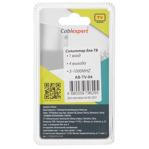 Купить Сплиттер антенный Cablexpert AS-TV-04  5452603. Характеристики, отзывы и цены в Донецке
