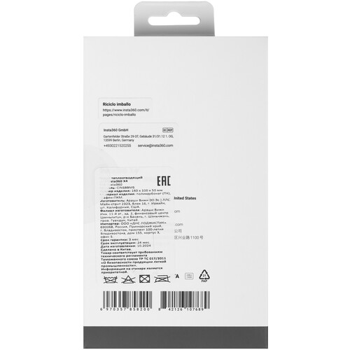 Купить Чехол Insta360 X4 Thermo Grip Cover  5482919. Характеристики, отзывы и цены в Донецке