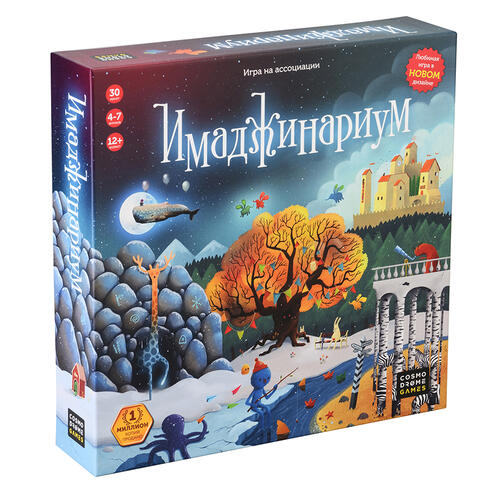 Купить Коллекционная карточная игра "Имаджинариум"  1039482. Характеристики, отзывы и цены в Донецке