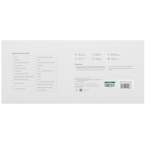 Купить Клавиатура  проводная + беспроводная UGREEN KU102  5071959. Характеристики, отзывы и цены в Донецке