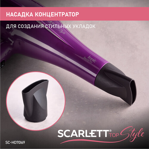 Купить Фен Scarlett SC-HD70I69 фиолетовый/черный  9185807. Характеристики, отзывы и цены в Донецке