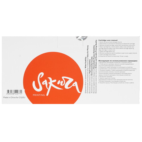 Купить Фотобарабан Sakura CF234A  5363689. Характеристики, отзывы и цены в Донецке