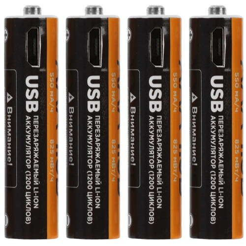 Купить Аккумулятор Сигнал 1132 550 мА*ч  9200264. Характеристики, отзывы и цены в Донецке