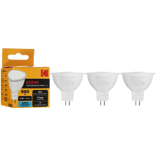 Купить Комплект светодиодных ламп Kodak MR16-11W-840-GU5.3  9305921. Характеристики, отзывы и цены в Донецке