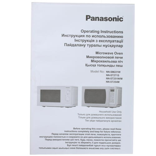 Купить Микроволновая печь Panasonic NN-ST251WZPE белый  8121601. Характеристики, отзывы и цены в Донецке