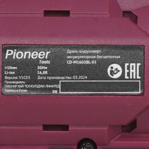 Купить Дрель-шуруповерт Pioneer CD-M1602BL-01  9297400. Характеристики, отзывы и цены в Донецке