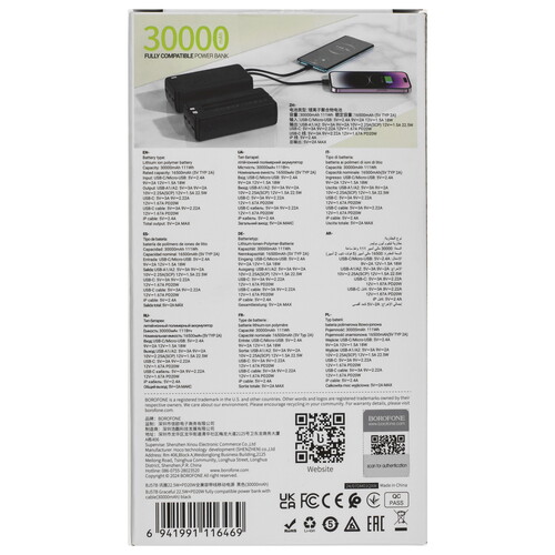 Купить Портативный аккумулятор Borofone BJ57B черный  5609245. Характеристики, отзывы и цены в Донецке
