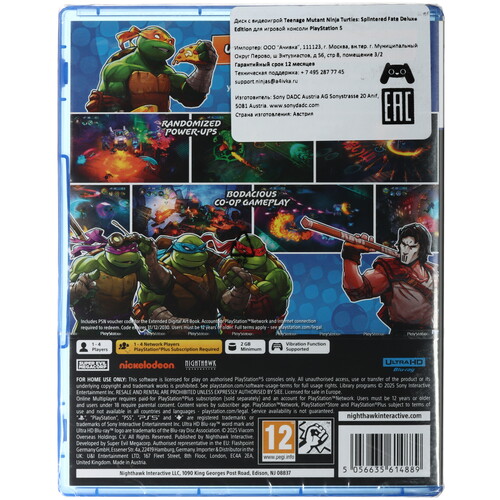 Купить Игра Teenage Mutant Ninja Turtles: Splintered Fate - Deluxe Edition (PS5)  5635721. Характеристики, отзывы и цены в Донецке