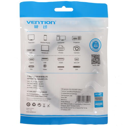 Купить Кабель Vention USB 2.0 Type-A - USB 2.0 Type-A  1660890. Характеристики, отзывы и цены в Донецке