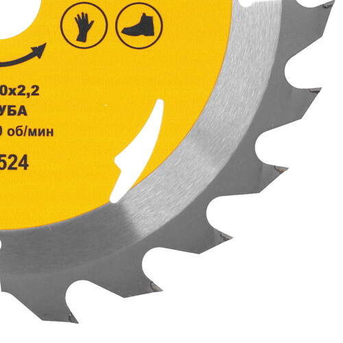 Купить Диск пильный ГРАНИТ 523524  9210019. Характеристики, отзывы и цены в Донецке