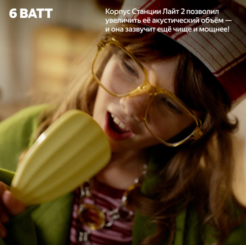 Купить Умная колонка Яндекс Станция Лайт 2 (без часов) зеленый  5629492. Характеристики, отзывы и цены в Донецке