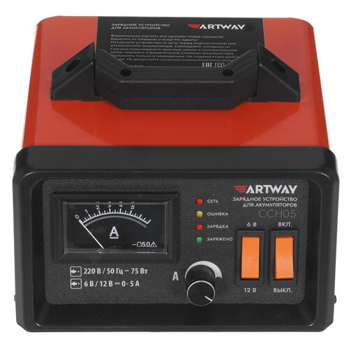 Купить Зарядное устройство ARTWAY ССН05  5089958. Характеристики, отзывы и цены в Донецке