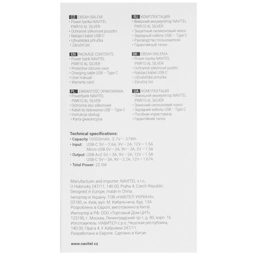 Купить Портативный аккумулятор NAVITEL PWR10 AL серебристый  5418726. Характеристики, отзывы и цены в Донецке