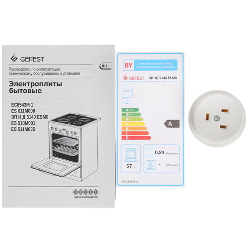 Купить Электрическая плита GEFEST ЭПНД 5140 ESM0 белый  4896195. Характеристики, отзывы и цены в Донецке