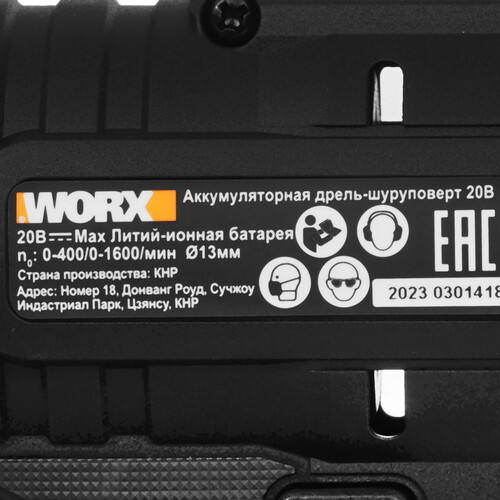 Купить Дрель-шуруповерт Worx WX108 PowerShare 20V  9083042. Характеристики, отзывы и цены в Донецке