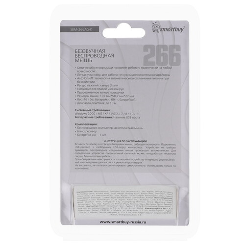 Купить Мышь беспроводная Smartbuy 266AG [SBM-266AG-K] черный  9190263. Характеристики, отзывы и цены в Донецке