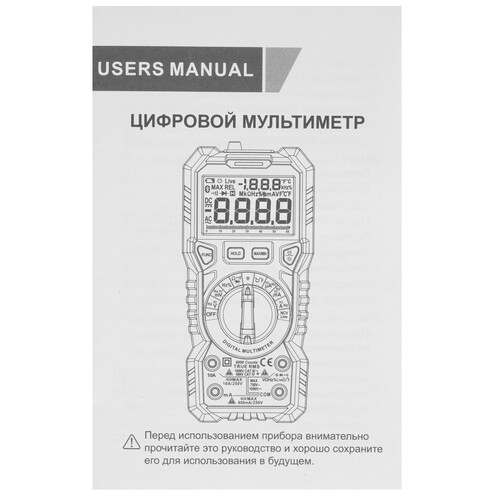 Купить Мультиметр Deli DL334303  9310952. Характеристики, отзывы и цены в Донецке