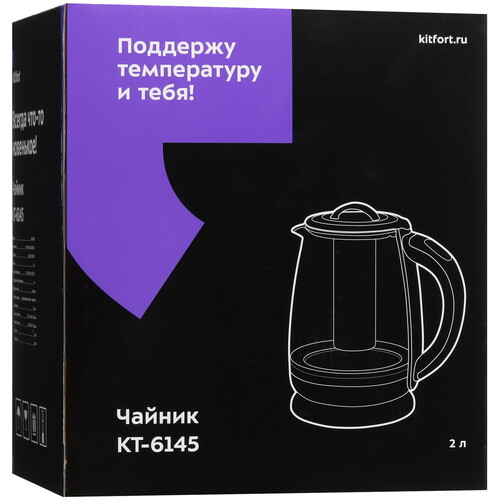 Купить Электрочайник Kitfort КТ-6145 черный  9935884. Характеристики, отзывы и цены в Донецке