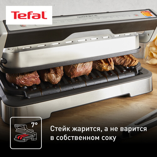 Купить Гриль Tefal OptiGrill XL GC782D30 серебристый  9103842. Характеристики, отзывы и цены в Донецке