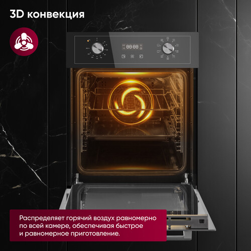 Купить Электрический духовой шкаф GRESSEL RU477ES59110 черный  9284046. Характеристики, отзывы и цены в Донецке