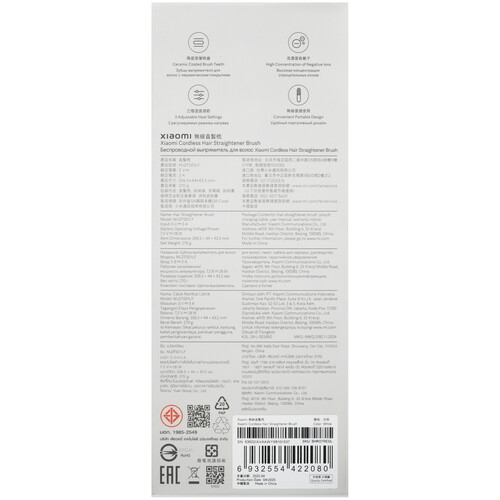 Купить Выпрямитель для волос Xiaomi Cordless Hair Straightener Brush  5625660. Характеристики, отзывы и цены в Донецке