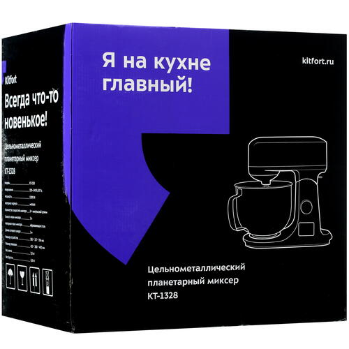 Купить Миксер Kitfort KT-1328 серый  8146600. Характеристики, отзывы и цены в Донецке