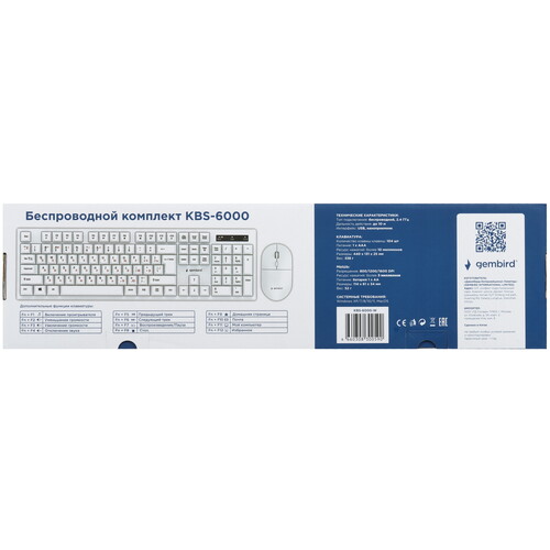Купить Клавиатура+мышь беспроводная   Gembird KBS-6000-W белый  9179870. Характеристики, отзывы и цены в Донецке