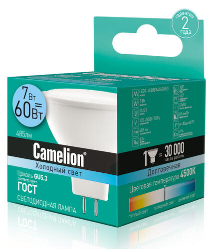 Купить Лампа светодиодная Camelion LED JCDR-7w-845-GU5.3  1184377. Характеристики, отзывы и цены в Донецке